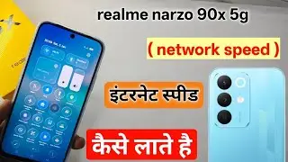 Realme narzo 90x 5g internet speed kaise laye | How to enable network speed in realme narzo 90x 5g 
