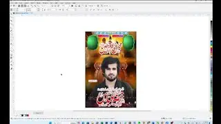 How To Design Majlis e Aza Banner  in CorelDraw | Urdu/Hindi Tutorial | Step by Step Flex Design 