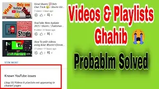 How To Problem Solved know YouTube Issues (Aug 10) Videos And playlists Not Appearing in channels