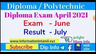 Diploma Exam Staring Date Announcement April 2021 | Polytechnic Online Exam April 2021 Date