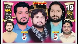 Live Jashan Mola Ali AS 19 Rajab 2025 I Nowshera Virkan Gujranwala | #NaqiNetwork
