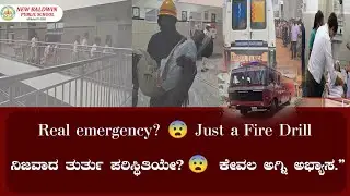 An impactful fire drill turning training into real-life learning through preparedness. | Drill Only