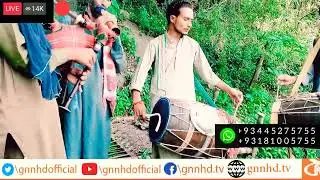 Pakistan Azad Kashmir new video 2022 mirpur dadyal ki video hai yah 🎬