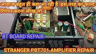 stranger 701 repairing||sound problem repair stranger|| केसे करें ठीक amplifier