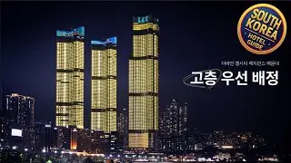 LCT Residence THE VINE Haeundae | Busan, South Korea | Hotel Review 🏩