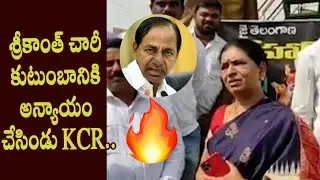 DK Aruna Emotional Words about Srikanth Chary and Fires on KCR - Cinema Garage