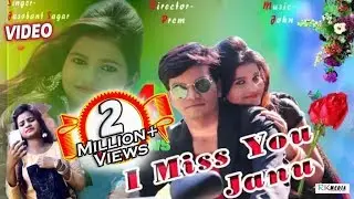 I Miss You Janu (Jasobant Sagar) Sambalpuri HD Video 2017 (RKMedia)