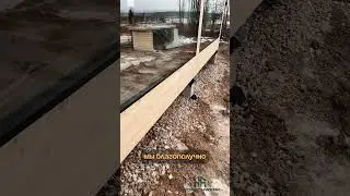 Огнебиозащита клееных деталей