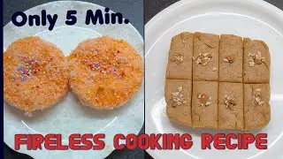 Fireless Cooking Recipes For Compitition Tasty, Bread Dessert Instant Cham Cham Milk Cake Recipe|