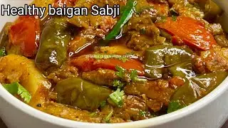 Chatpati  Aloo Baingan Ki Sabzi | Aloo Baigan Ki Sukhi Sabzi | Veg Recipes by Cook With Lubna