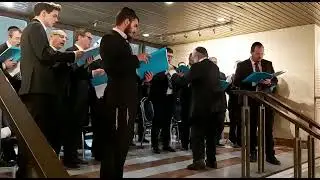 Ain Kitzva - Modzitz אין קצבה   מודזיץ