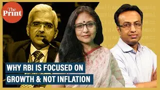 Why RBI is focused on growth & not inflation
