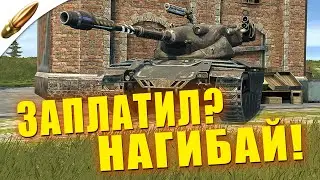 Обзор Т69 Защитник: Плюсы, Минусы, Вердикт в Блице