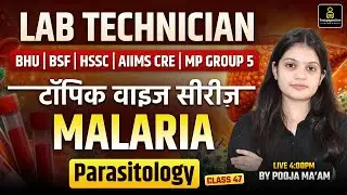 🔬  Lab Technician Topic Wise MCQ's Live Class | Life Cycle of Plasmodium | 🦟 Malaria Parasite | #47