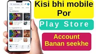 Play store id kaise banaye | Mobile phone se Play store id kaise banaye | Play store id banaye