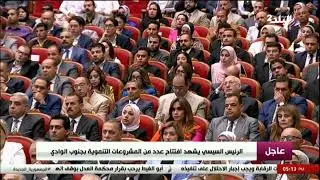 تصريحات الرئيس السيسي عن الكهرباء اليوم: لو عايزين الكهرباء شغالة 24 ساعة السعر هيضاعف مرة أو مرتين
