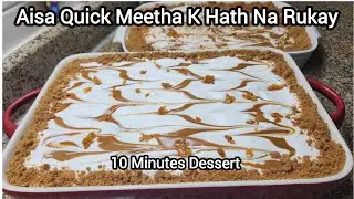 Candy Crunch Delight | How to Make Candy Delight | 10 Minutes Dessert Recipe | Eid Special Dessert