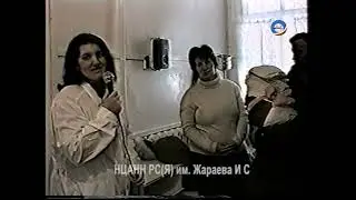 Передача 