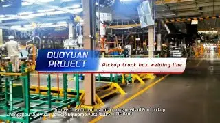 Ford pickup truck cargo box welding line project. #automobile #truck #welding