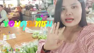 Ep143 Wow, so many ant eggs! High-quality food at Talat Phangkone, 26/12/68.