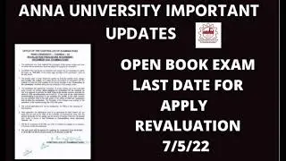 Anna university open book exam revaluation last date | important update
