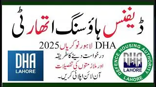 Defence Housing Authority DHA lahore Jobs 2025