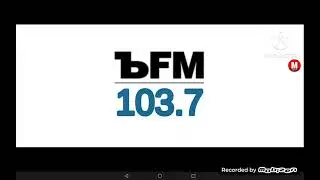 Рекламный блок коммерсантъ fm Чебозаводск / 103.7 FM 14:15 24.08.2017