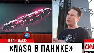 МИНУТУ НАЗАД: 3I/ATLAS только что спровоцировал ЭКСТРЕННОЕ СОВЕЩАНИЕ!