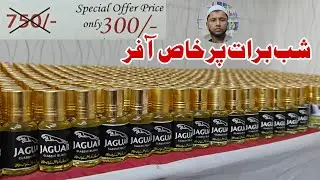 Shab e Barat Special offer | Nafees Attar Perfume Collection Malegaon