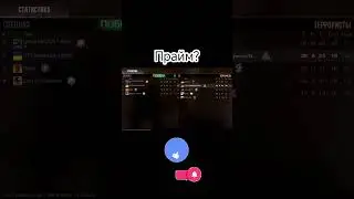 Прайм? #music #bass #играй_в_standoff2 #standoff2 #веля #абовен #стандофф2