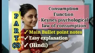 Consumption Function (Part-2) | Keynes Psychological Law of Consumption | Economics