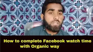 How to complete Facebook watch time  with Organic way
