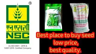 NSC,  बीज ऑनलाइन खरीदे, best quality, low price.