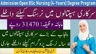 Admission Open for BSN Generic 2022 | Nursing admission
