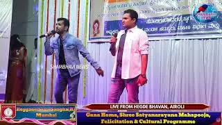 HSS Annual function 2026# Old Retro#