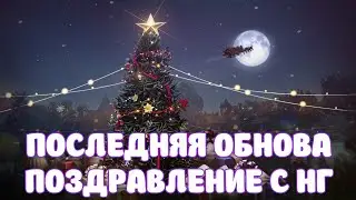 LATEST UPDATE / CONGRATULATIONS FROM RUBIKTV / BLACK DESERT MOBILE