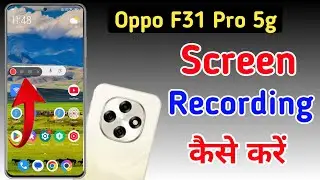 Oppo f31 pro 5g phone me screen recording kaise kare / Oppo f31 pro 5g me screen recording video