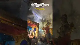 Tembhinaka Devi Visarjan 2025 Magical Moment #tembhinaka #tembhinakadevi #thane #mumbai #travel #yt