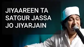 Jiyareen Ta Satgura Jassa Jo, Sindhi Gurunanak Bhajan, Singer Raj Juriani