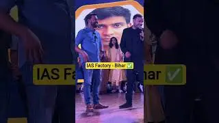 IAS Factory - Bihar? #upscresult2024