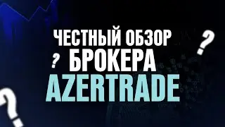 Честный Обзор на  БРОКЕРА AEZATRADE