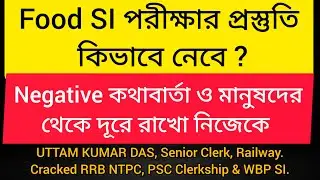Strategy for PSC Food SI Exam | How to Prepare for Food SI | Exam Strategy | #wbpsc #foodsi