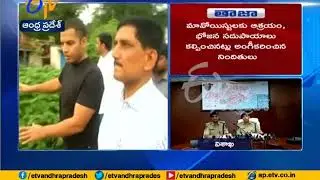 Police Explains Case Details of | MLA Kidari Sarveswara Rao killed in Naxal Attack | Vizag