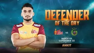 Ankit (Telugu Titans) | Defender of the Day: September 30 | PKL Season 12
