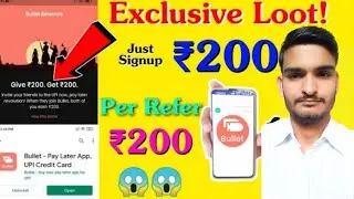 Get Free Money from Bullet App🥳 I got Rs.1500😍😍Huge Loot