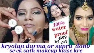 Kryolan से Party Wedding Makeup Look कैसे करे | Party Makeup Tutorial | Naturence Beauty World