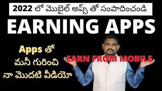 Money making Apps | Best Earning Apps 2022 | Earn from Mobile Phone | Refer & Earn PayTM genuineapps