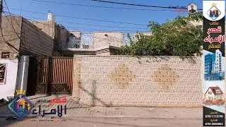 للبيع دار الواقع في حي السلام النجف المساحة 200 م طابق واحد البناء نضيف جدًا السعر بصندوق الوصف تابع