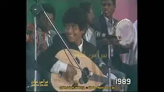 اترك الامر لك وحدك ( الفنان عبود زين خواجة ) من اليمن، احتفالات سلطنة عُمان نوفمبر1989صلالة