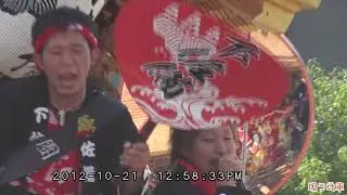 ２０１２　平成２４年　南河内秋祭り　佐備三町　上佐備バス停